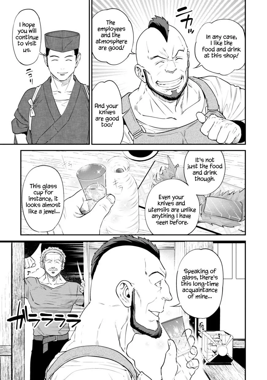 Isekai Izakaya - Page 5