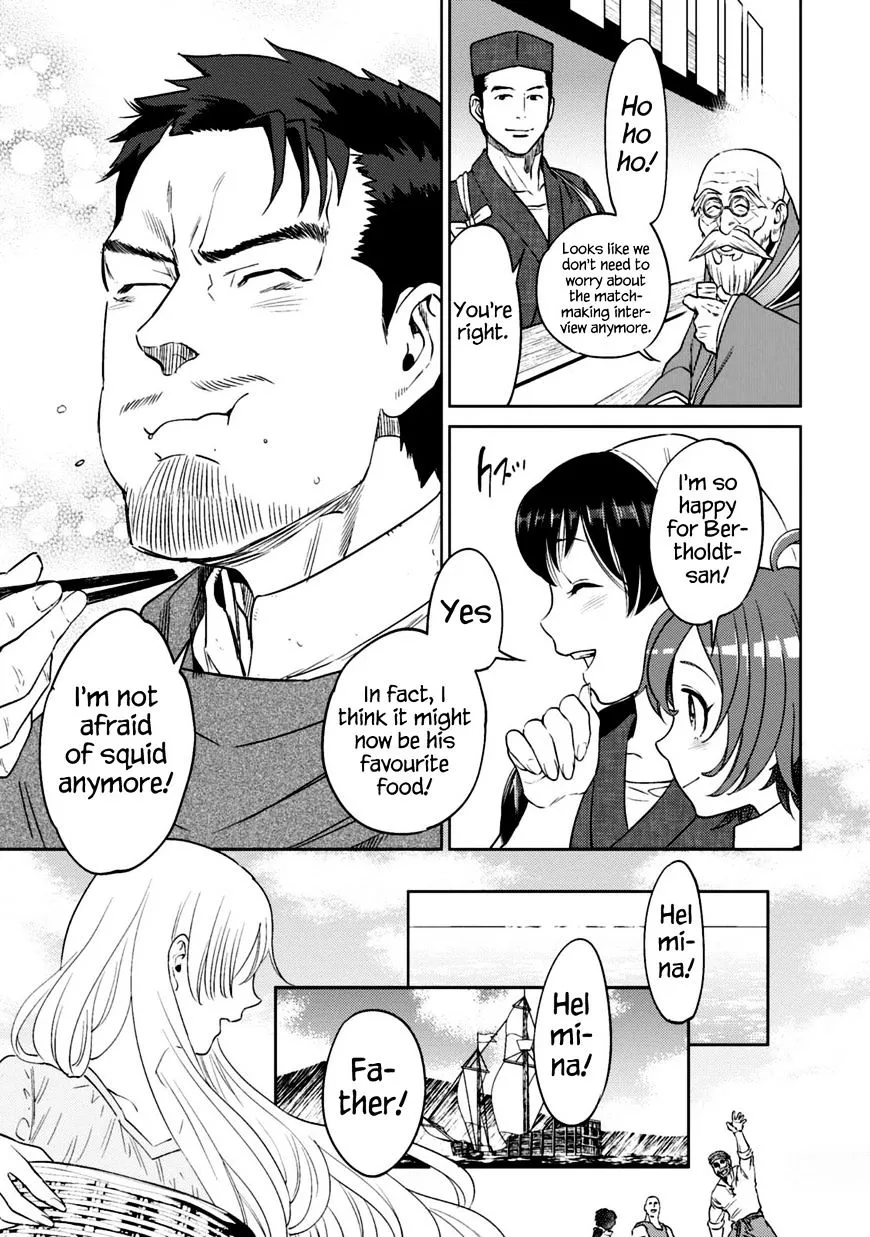 Isekai Izakaya - Page 23