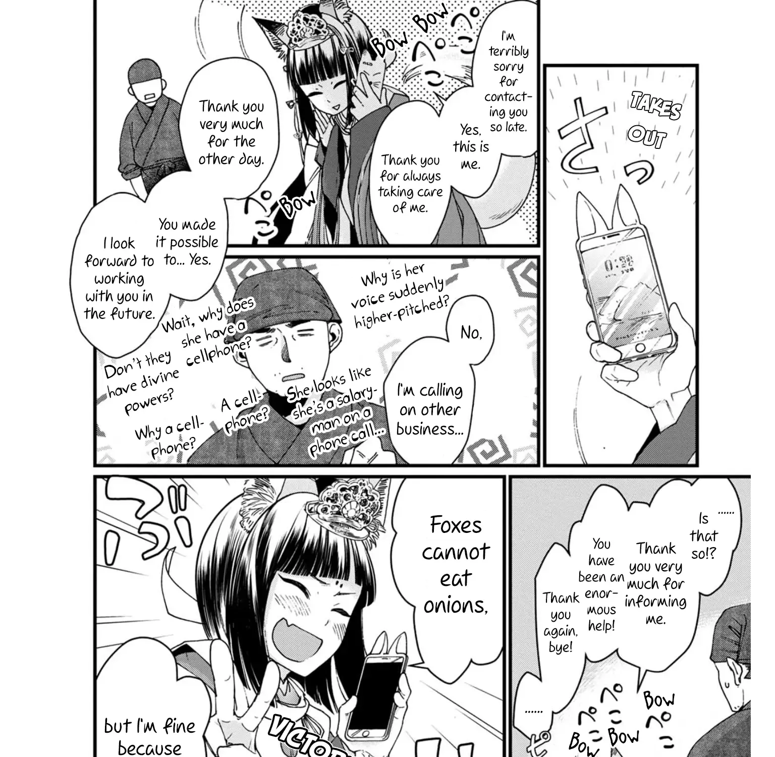 Isekai Izakaya - Page 26