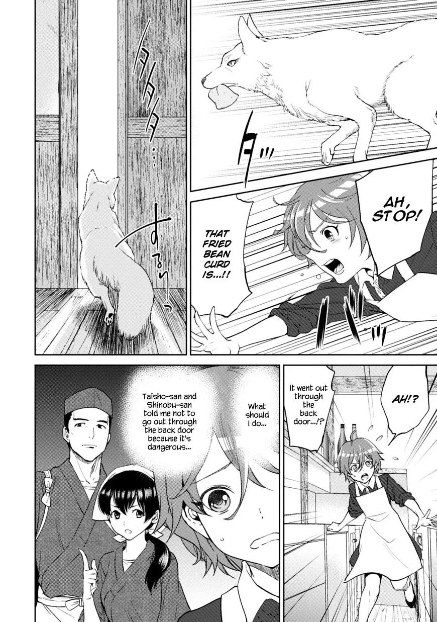 Isekai Izakaya - Page 6