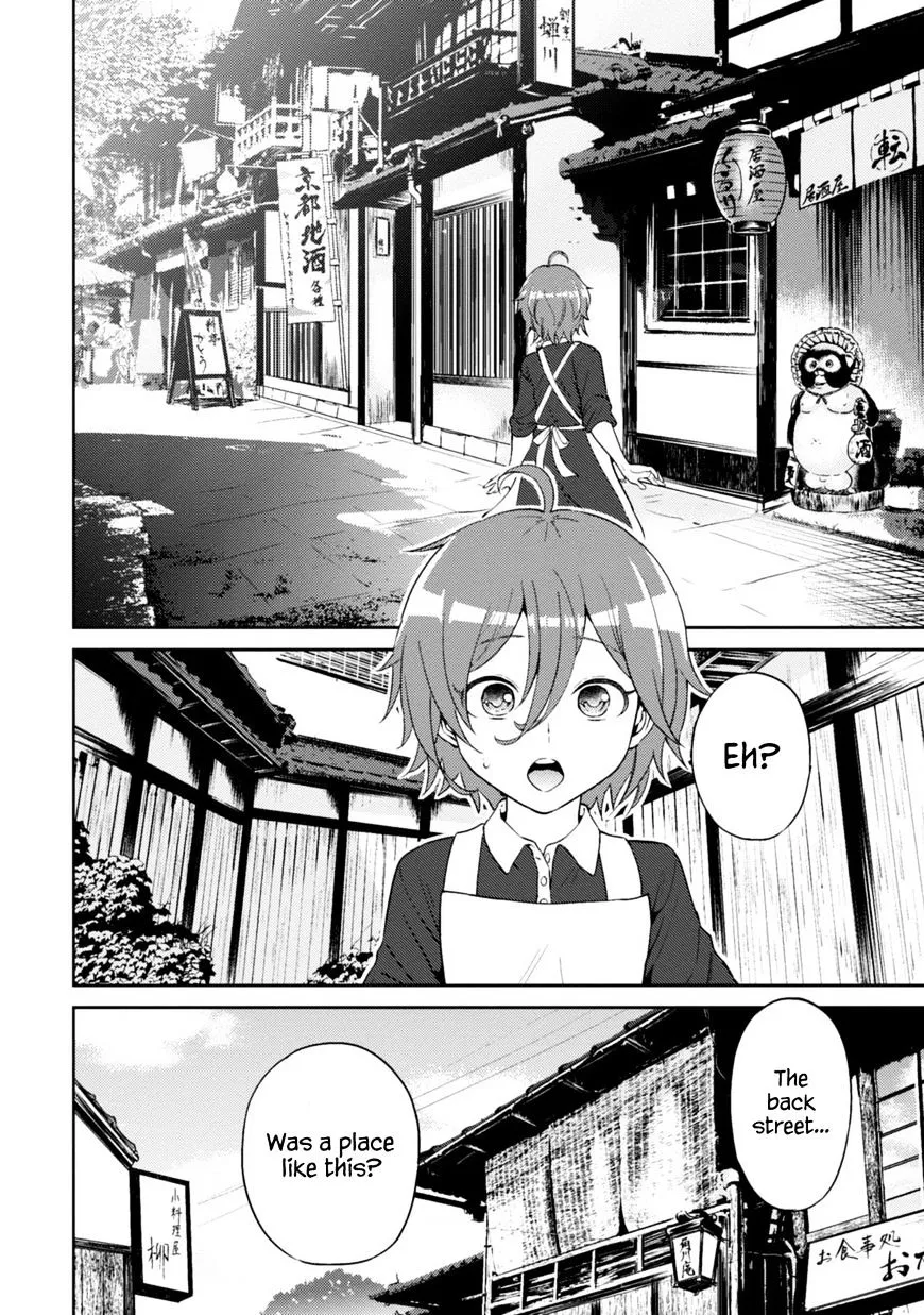 Isekai Izakaya - Page 8