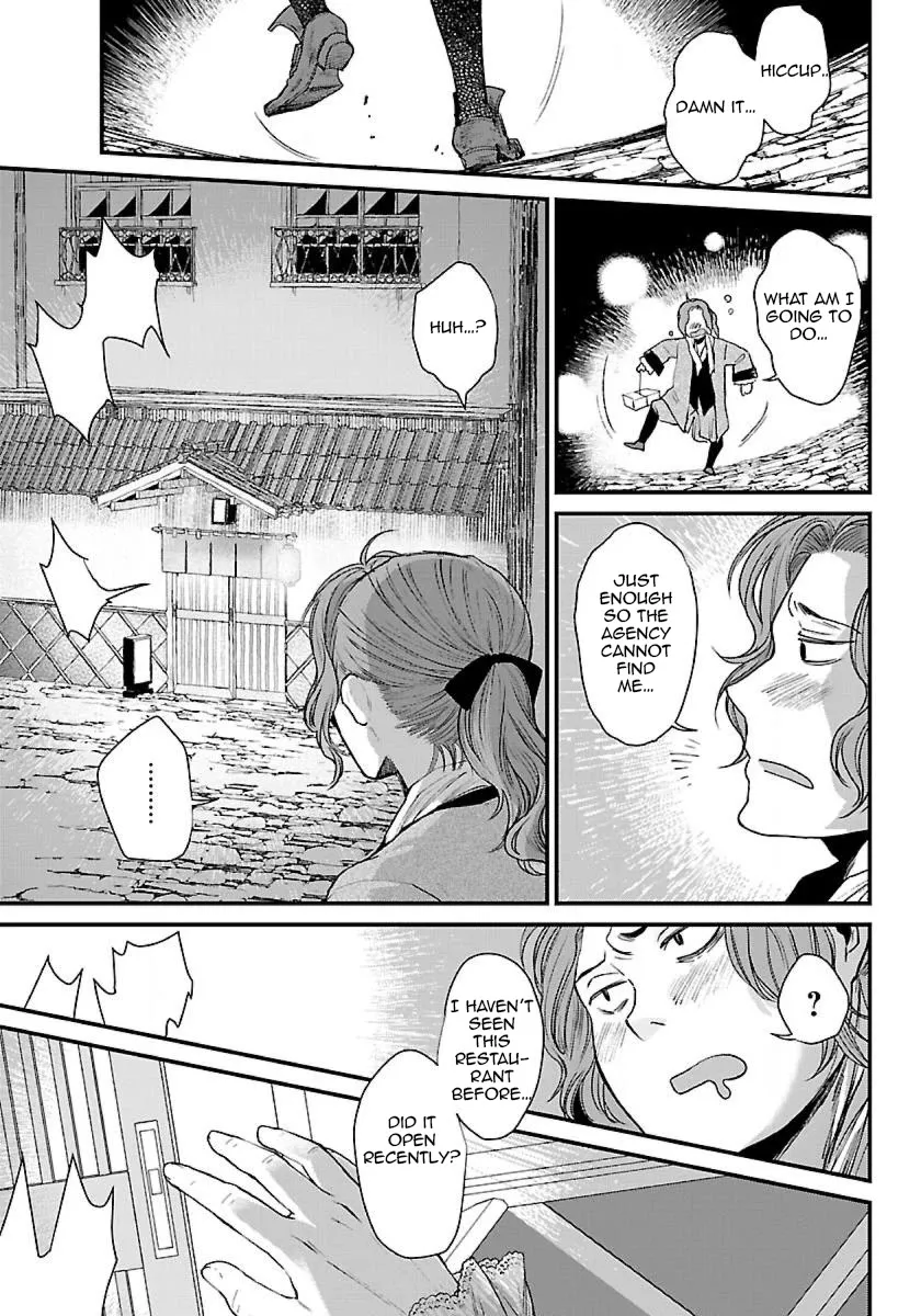 Isekai Izakaya - Page 3