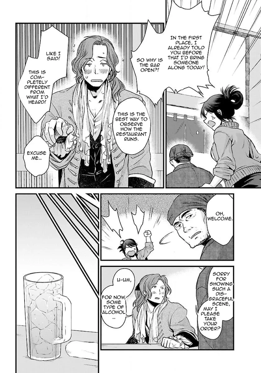 Isekai Izakaya - Page 4