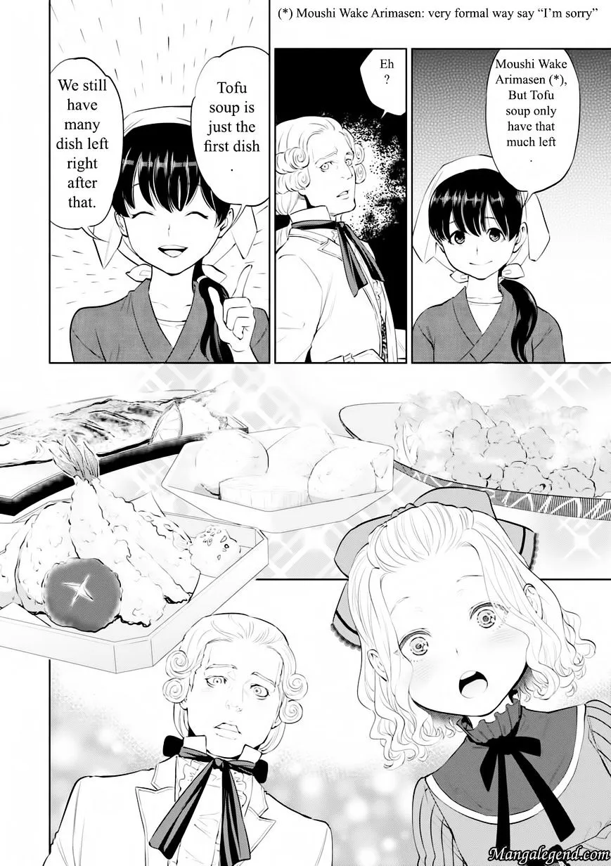 Isekai Izakaya - Page 21