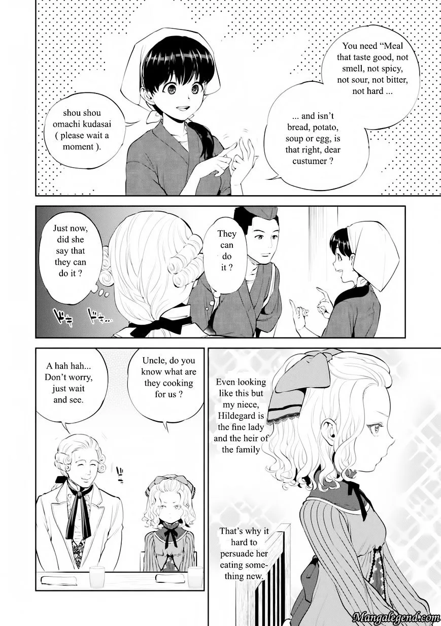 Isekai Izakaya - Page 3