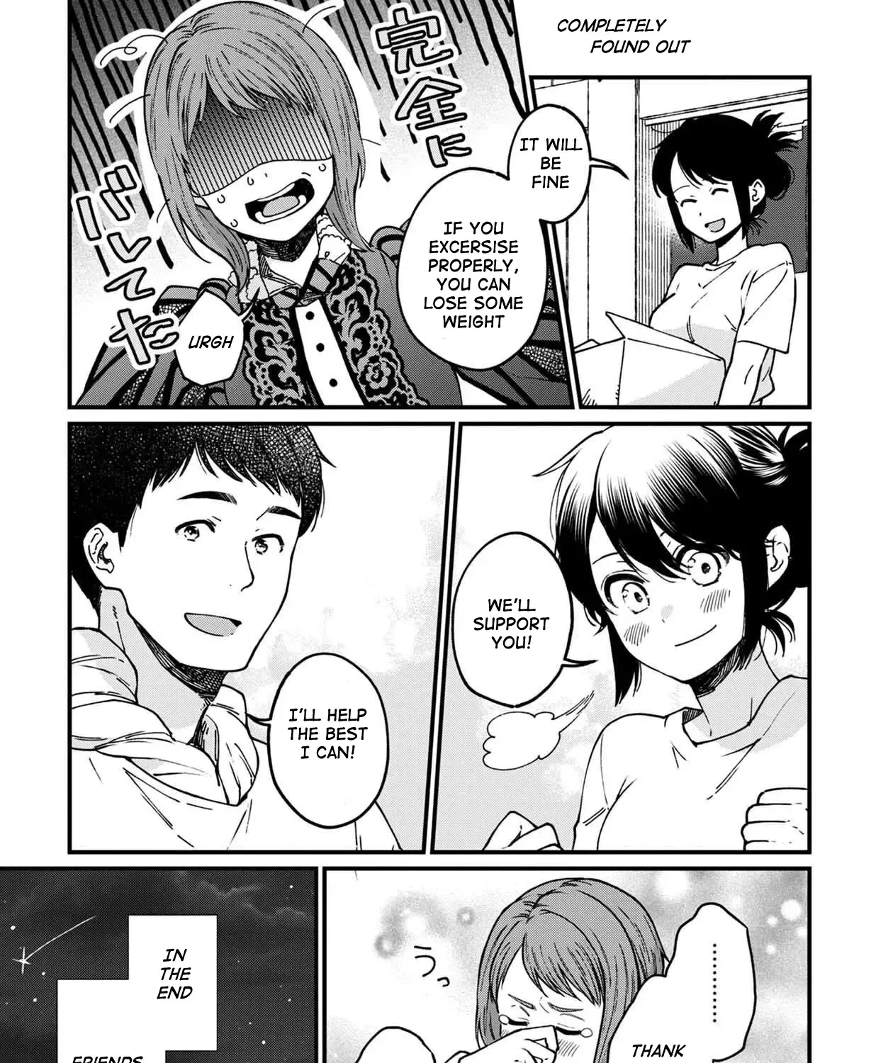 Isekai Izakaya - Page 14