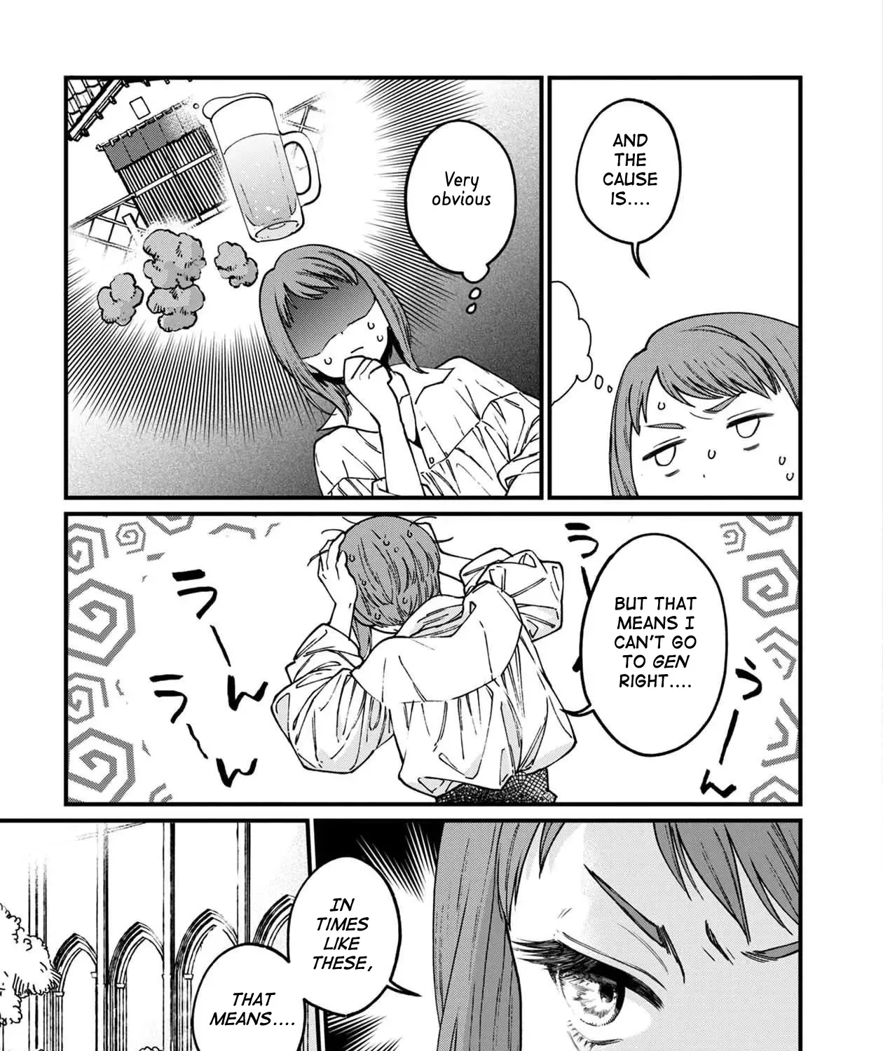 Isekai Izakaya - Page 6