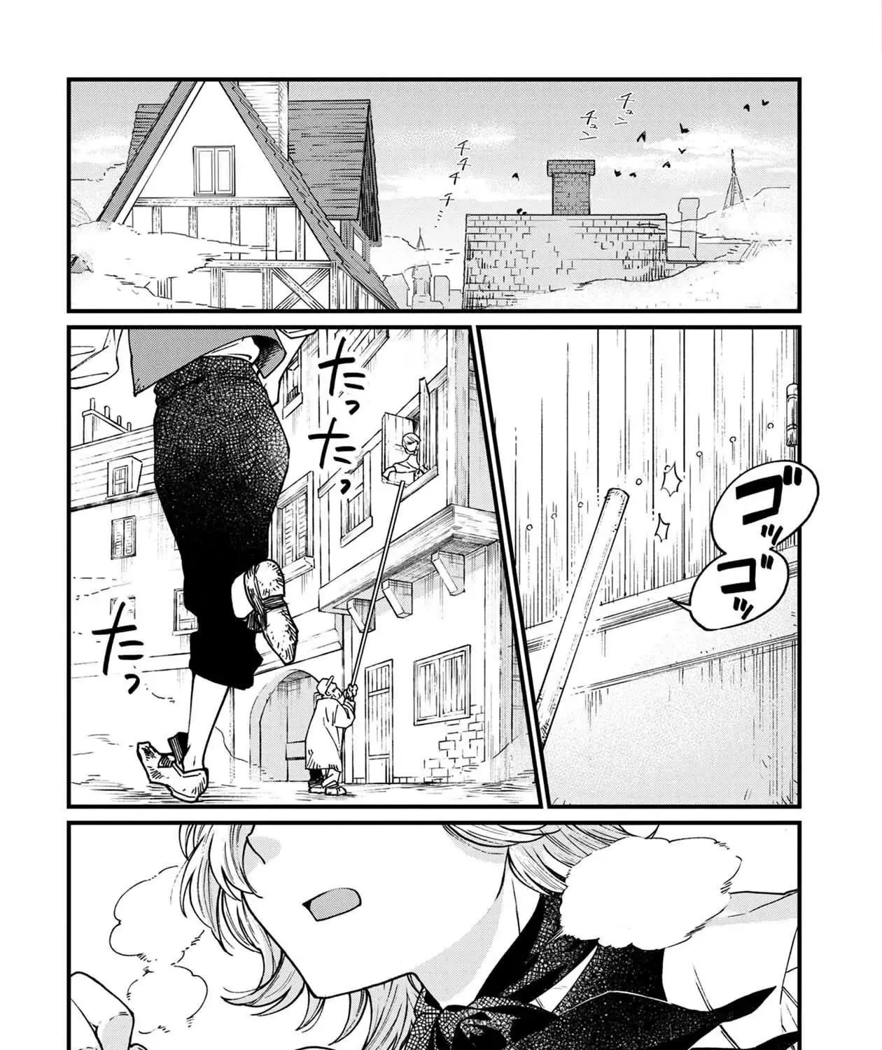 Isekai Izakaya - Page 2