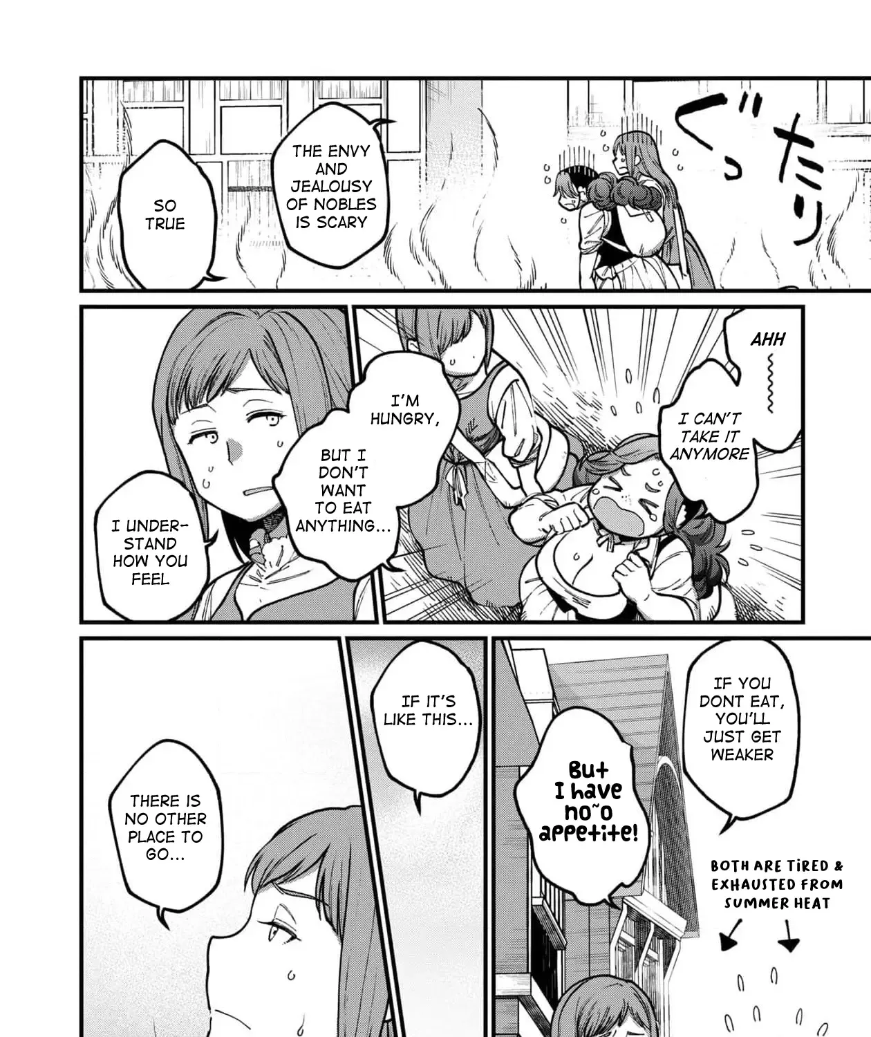 Isekai Izakaya - Page 15