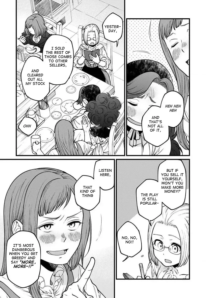 Isekai Izakaya - Page 3