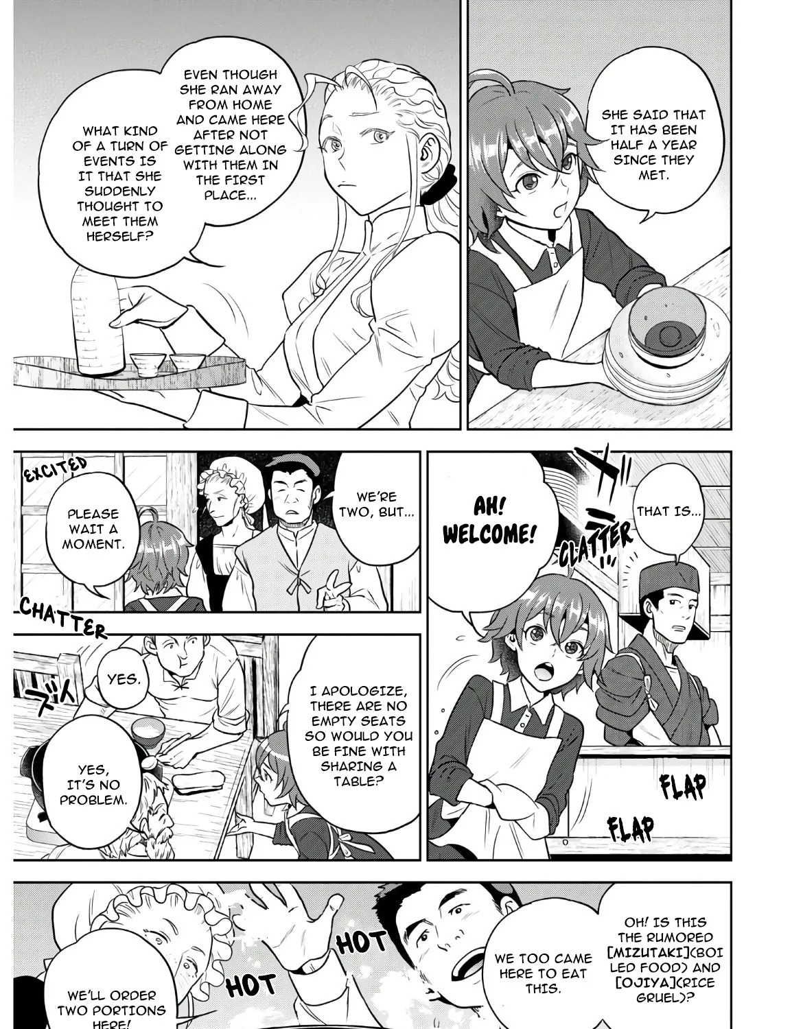 Isekai Izakaya - Page 4