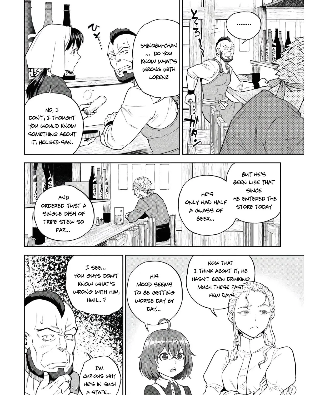 Isekai Izakaya - Page 4