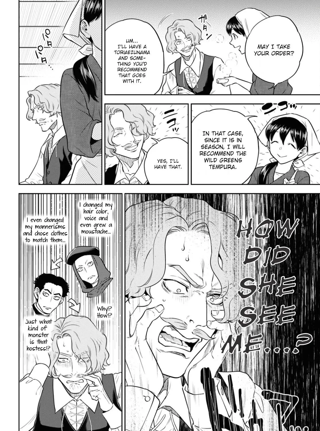 Isekai Izakaya - Page 14