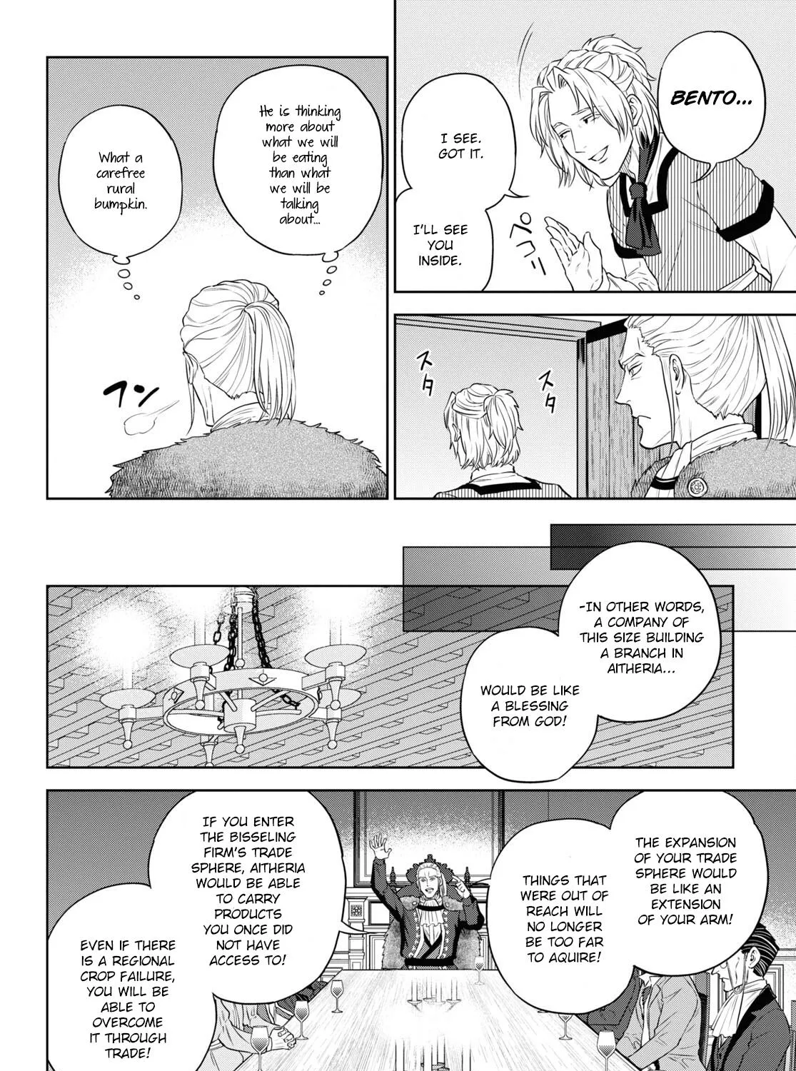 Isekai Izakaya - Page 22