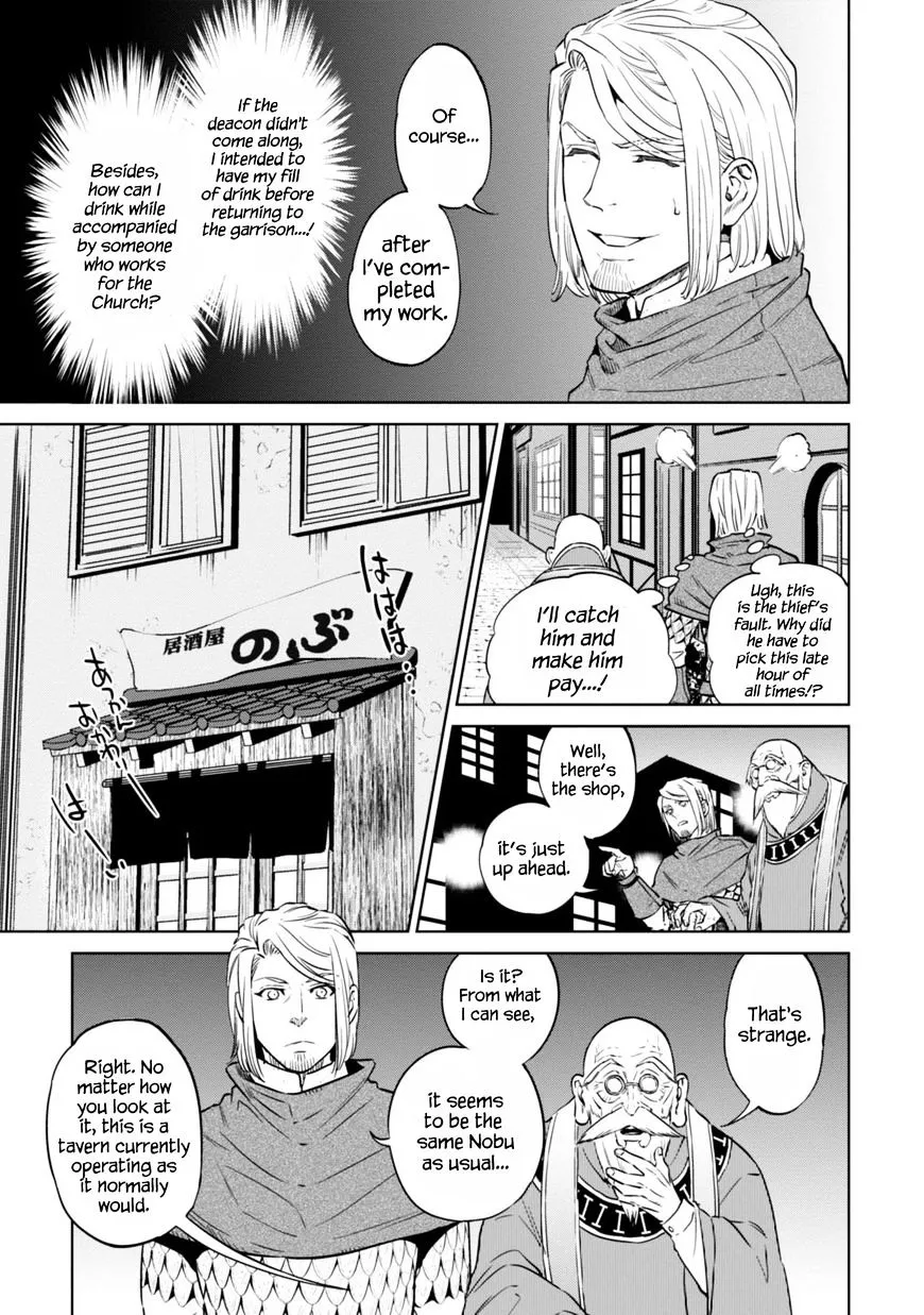 Isekai Izakaya - Page 21