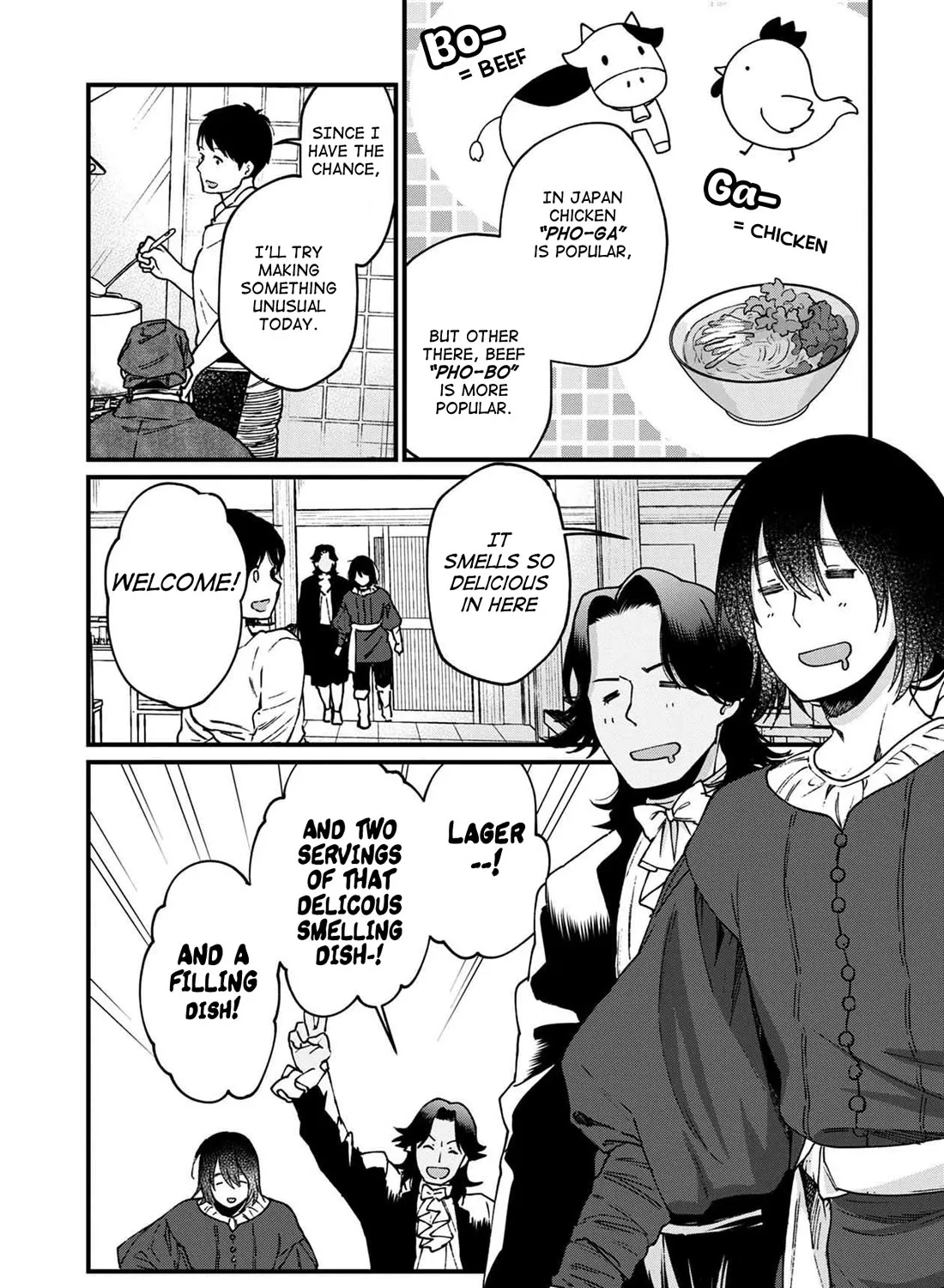 Isekai Izakaya - Page 8