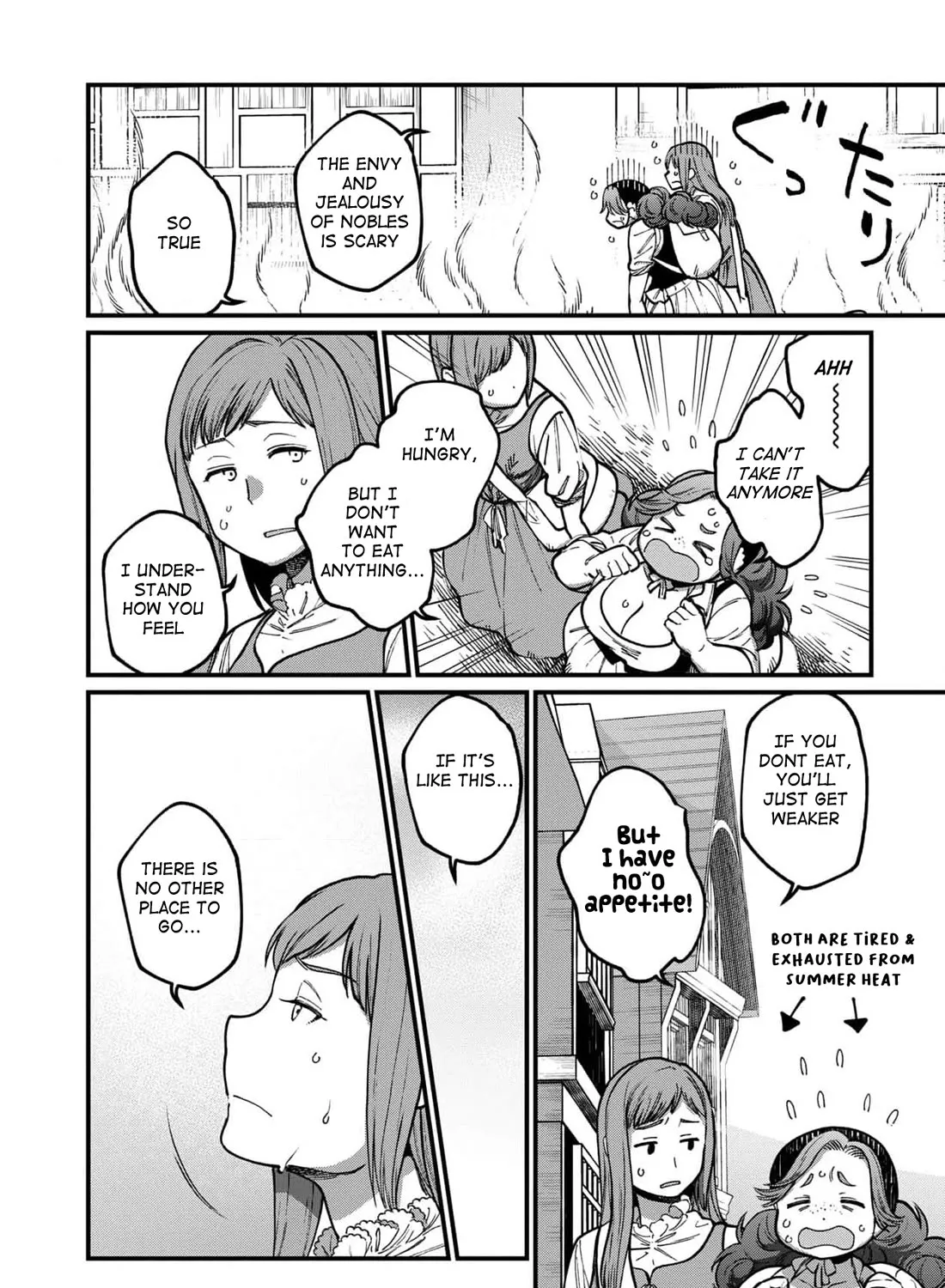 Isekai Izakaya - Page 15