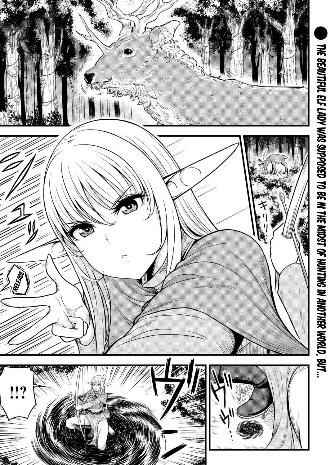 Isekai kara Elf-san ga Ochite Kita no desu ga! - Page 1