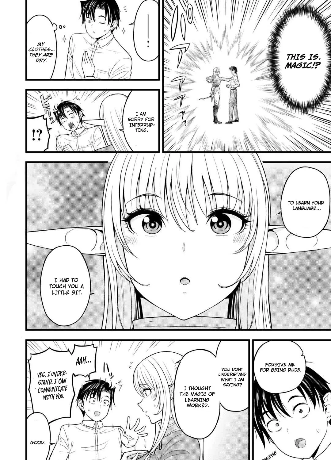 Isekai kara Elf-san ga Ochite Kita no desu ga! - Page 27