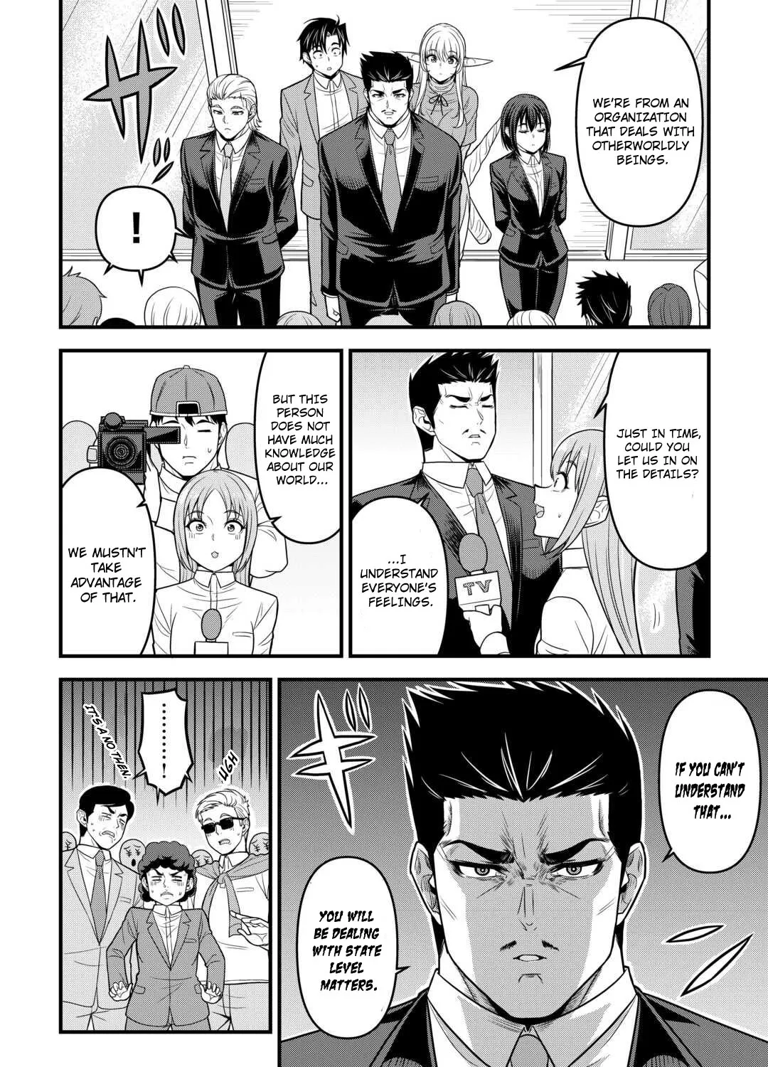 Isekai kara Elf-san ga Ochite Kita no desu ga! - Page 23