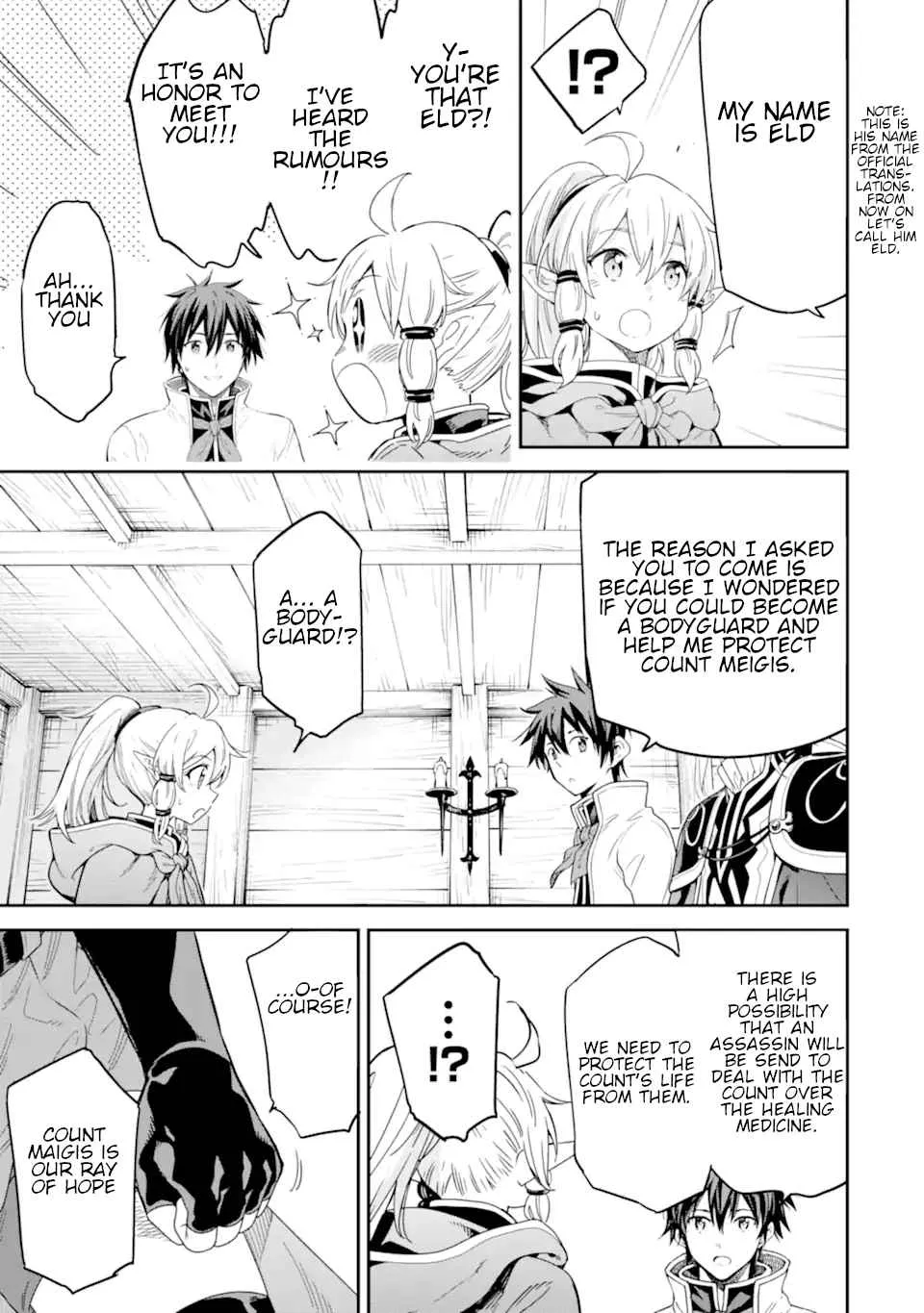 Isekai Kenja no Tensei Musou ~Geemu no Chishiki de Isekai Saikyou~ - Page 3