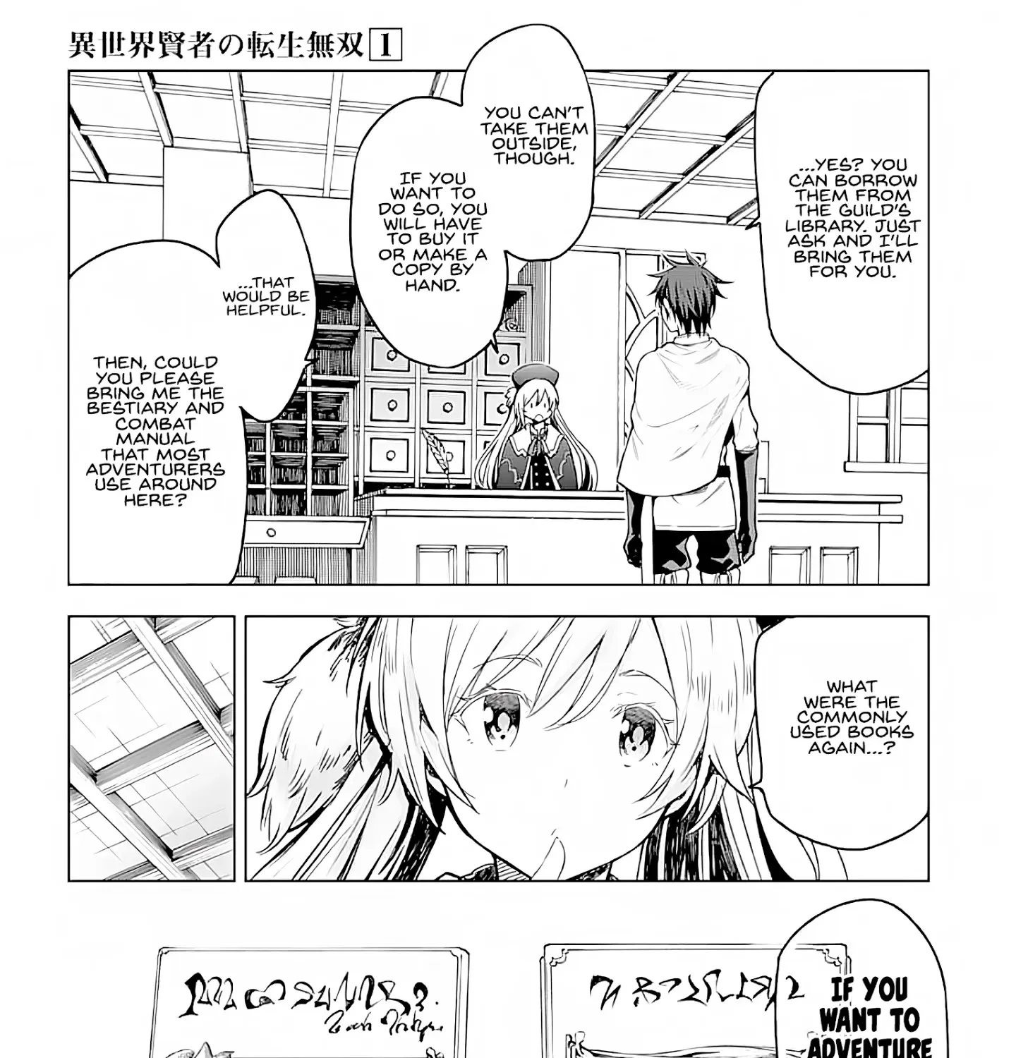 Isekai Kenja no Tensei Musou ~Geemu no Chishiki de Isekai Saikyou~ - Page 17