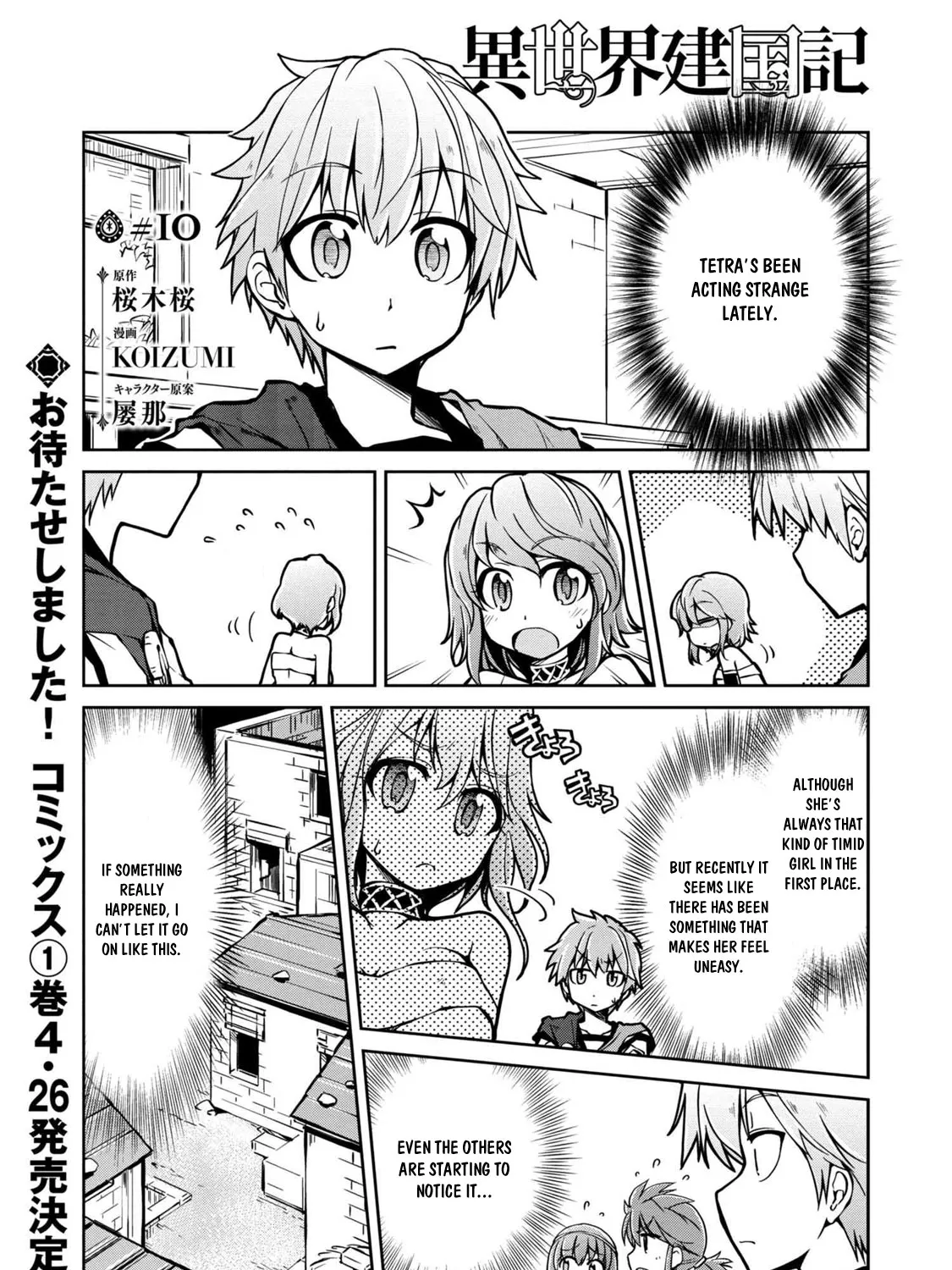 Isekai Kenkokuki - Page 1