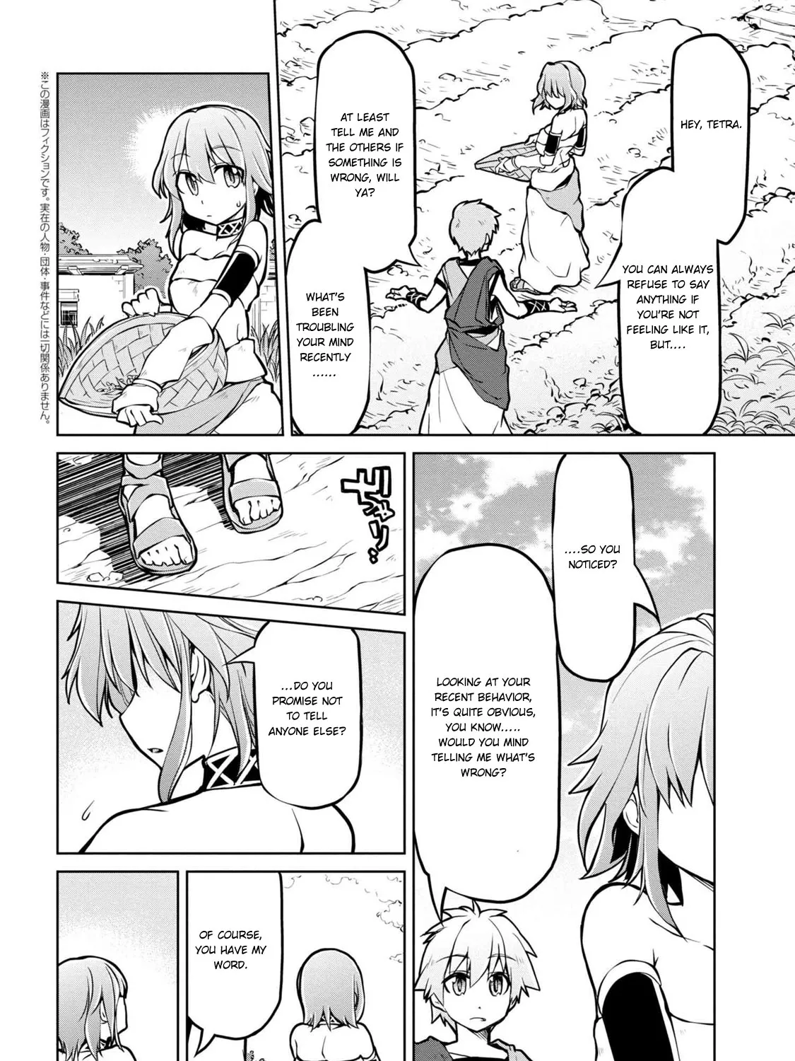 Isekai Kenkokuki - Page 3