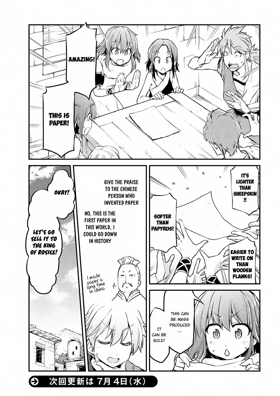 Isekai Kenkokuki - Page 21