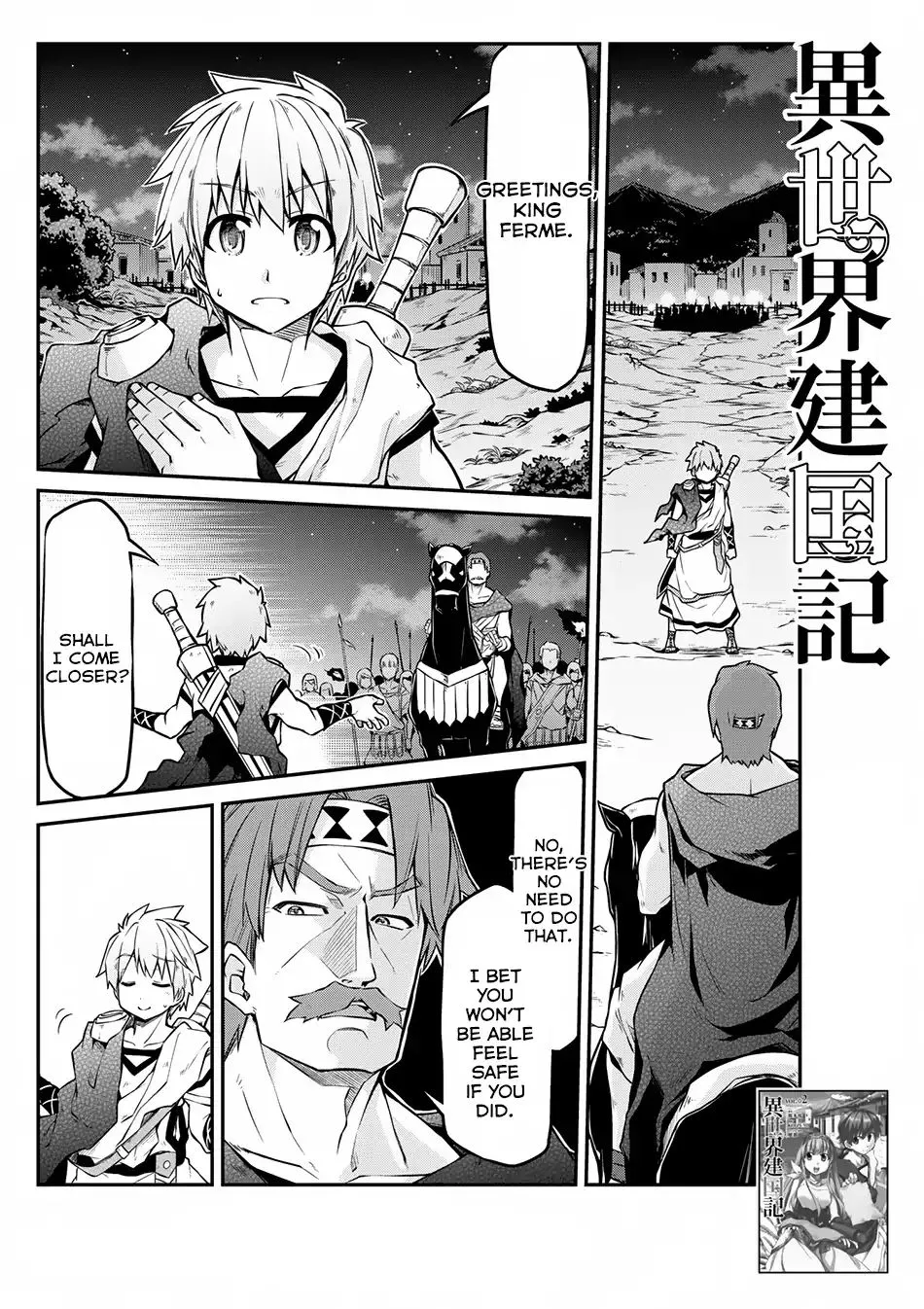 Isekai Kenkokuki - Page 1