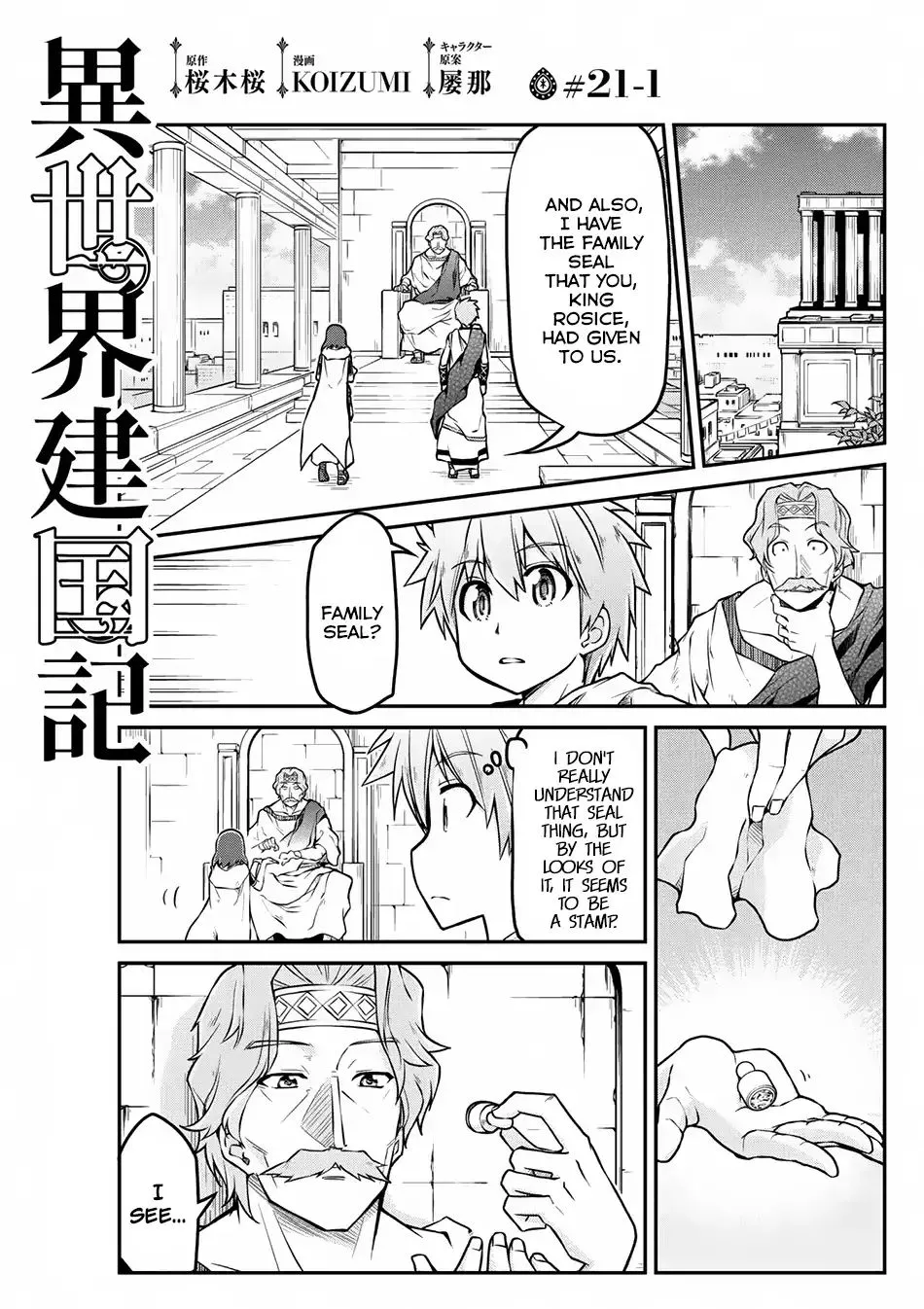 Isekai Kenkokuki - Page 1