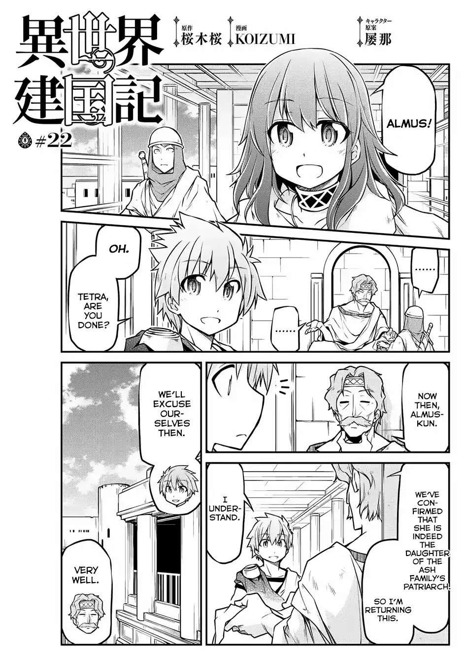 Isekai Kenkokuki - Page 1