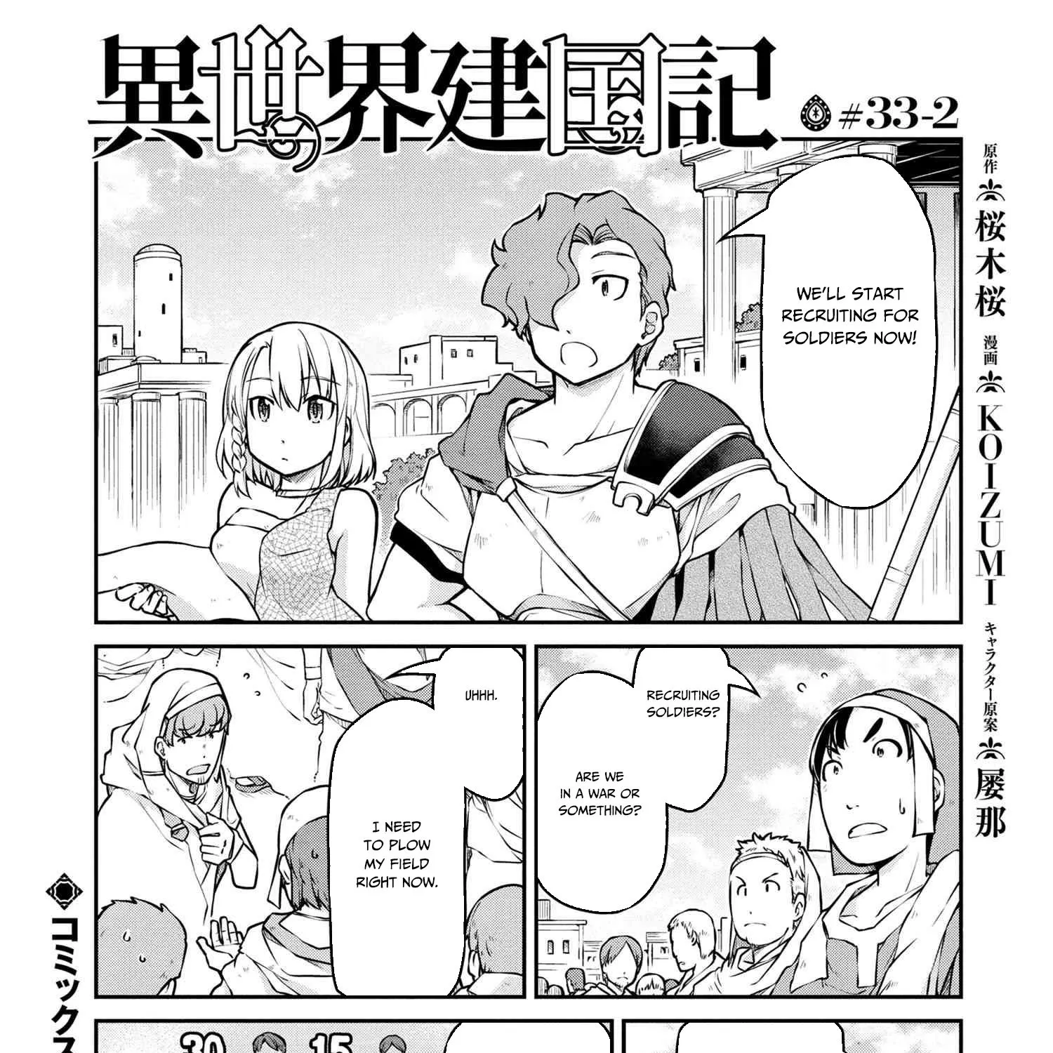 Isekai Kenkokuki Chapter 33.2 page 2 - MangaKakalot