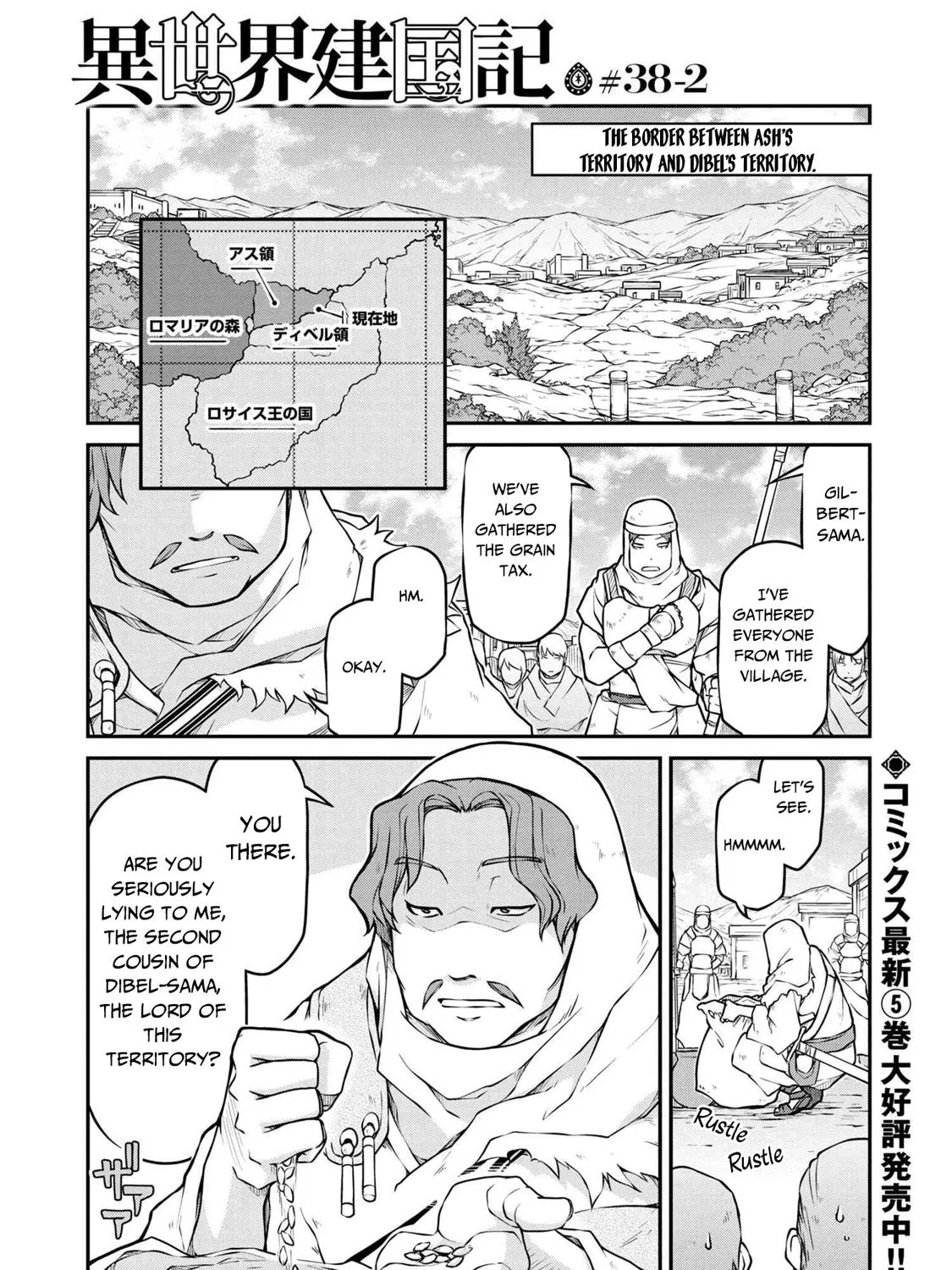 Isekai Kenkokuki - Page 1