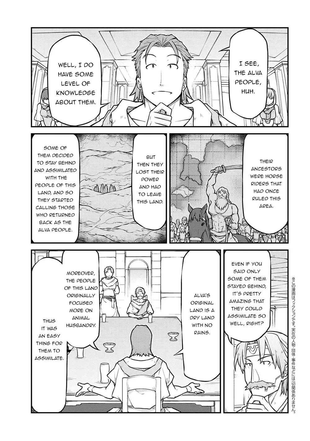 Isekai Kenkokuki - Page 1