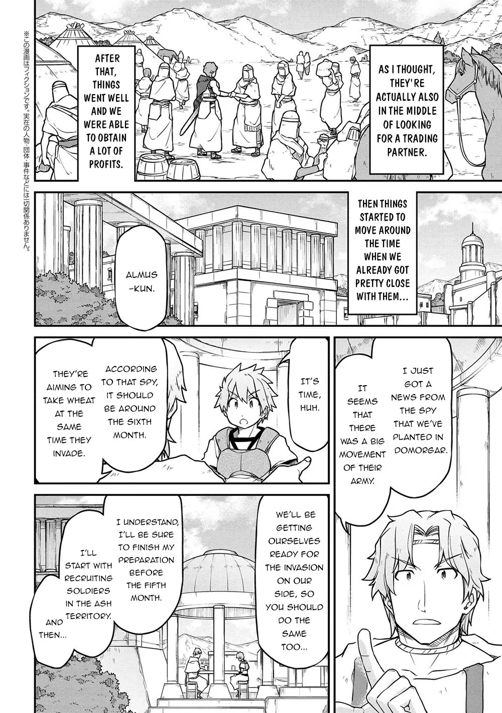 Isekai Kenkokuki - Page 2