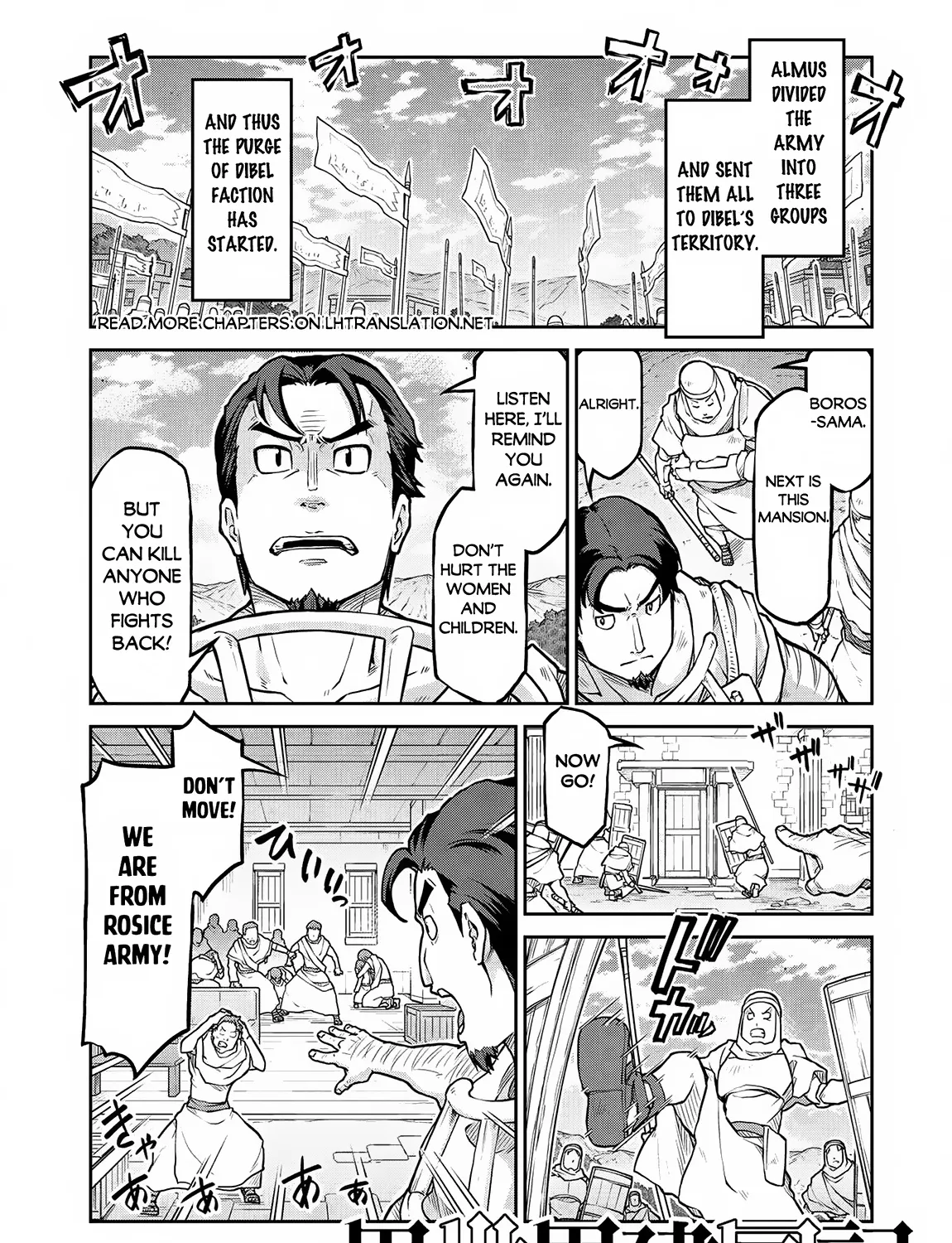 Isekai Kenkokuki - Page 1