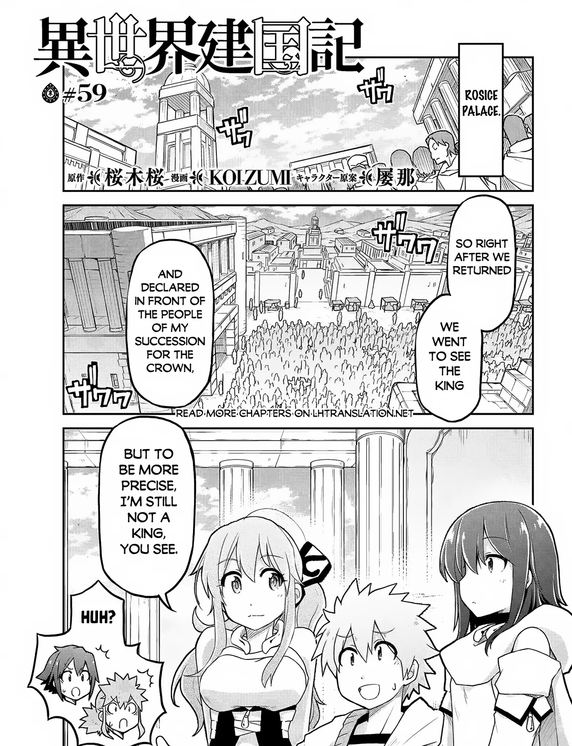 Isekai Kenkokuki - Page 1