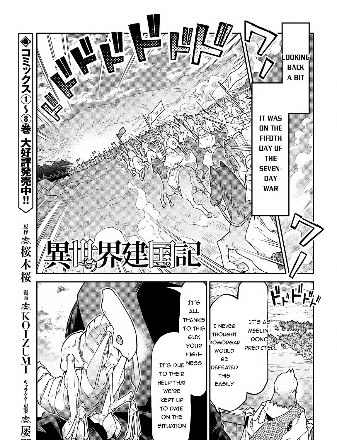 Isekai Kenkokuki - Page 1