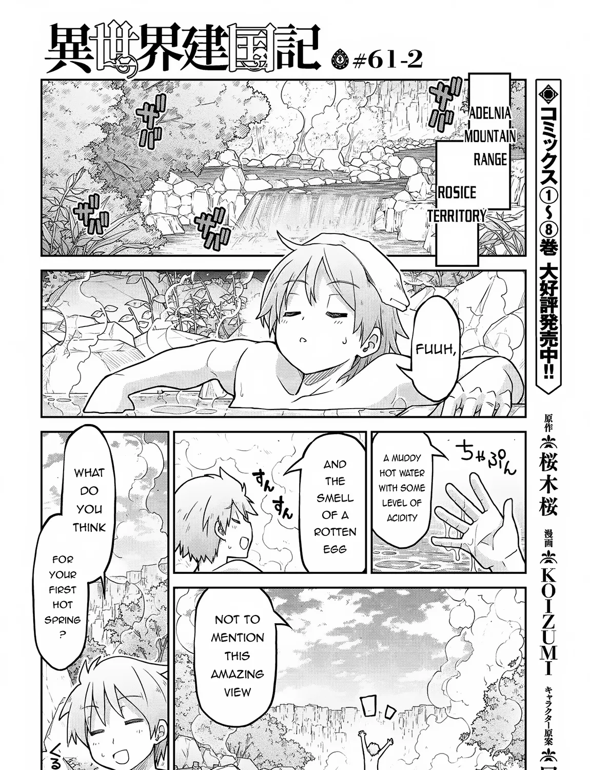 Isekai Kenkokuki - Page 1