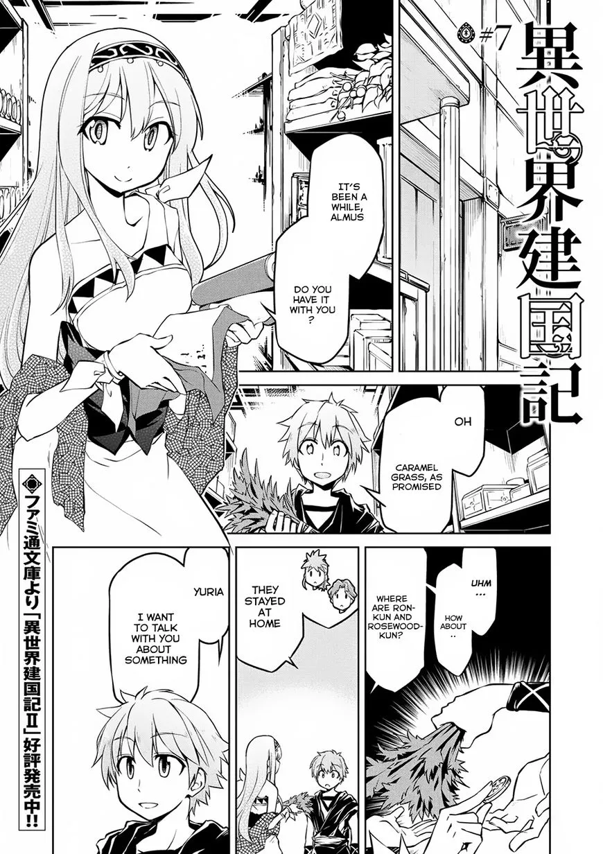 Isekai Kenkokuki - Page 1