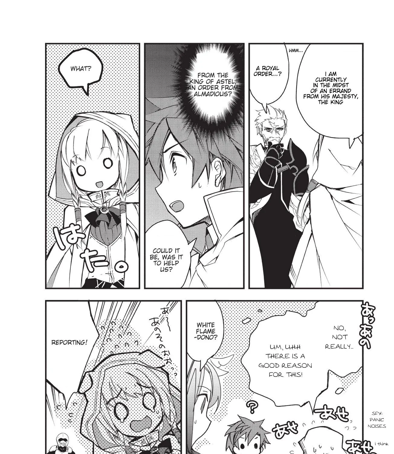 Isekai Mahou Wa Okureteru! (Novel) - Page 40