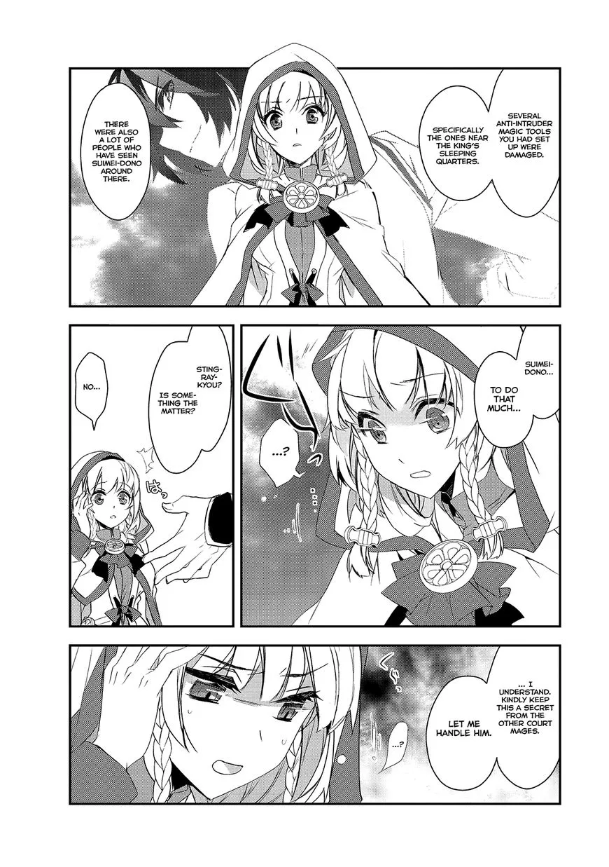 Isekai Mahou Wa Okureteru! (Novel) - Page 16