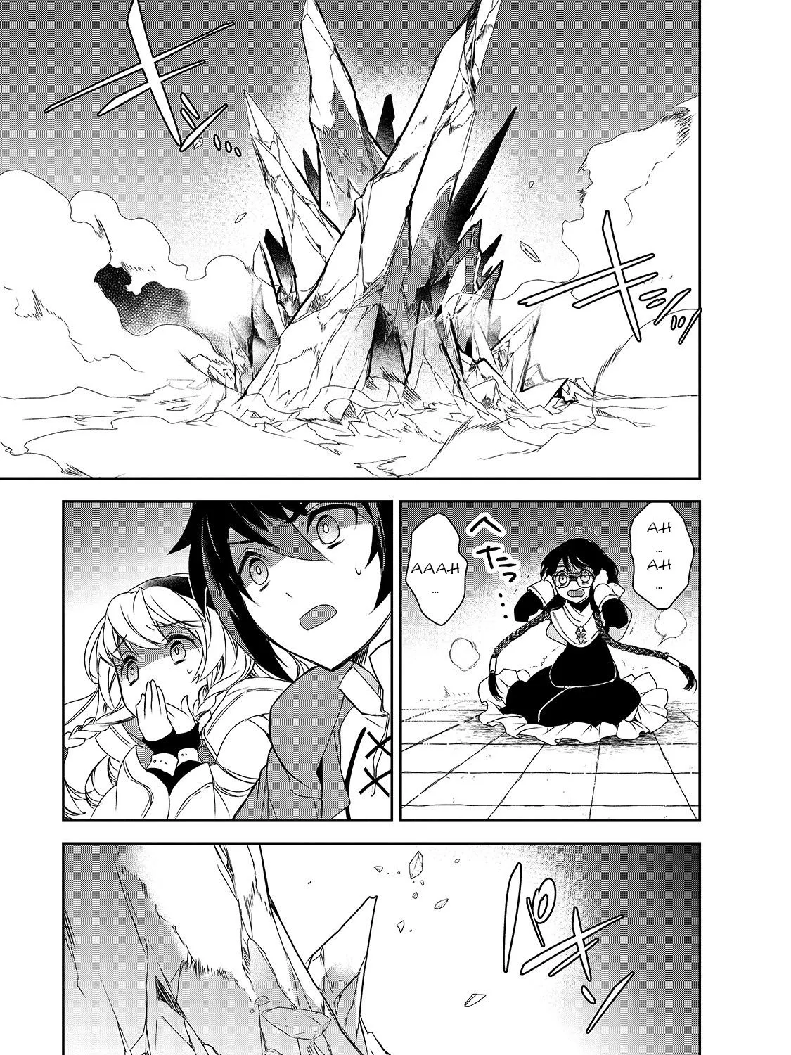 Isekai Mahou Wa Okureteru! (Novel) - Page 46