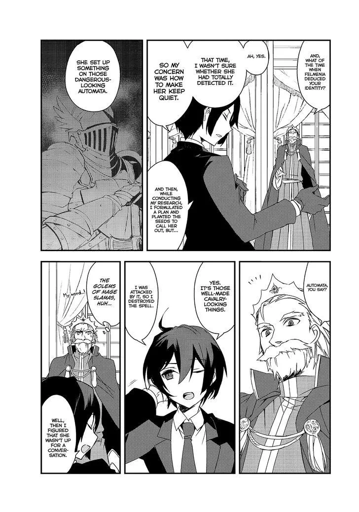 Isekai Mahou Wa Okureteru! (Novel) - Page 8