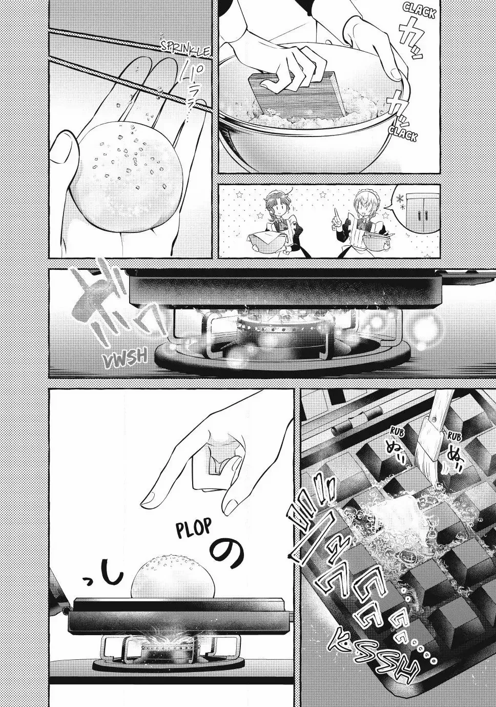 Isekai Maid No Mitsuboshi Gourmet - Page 4