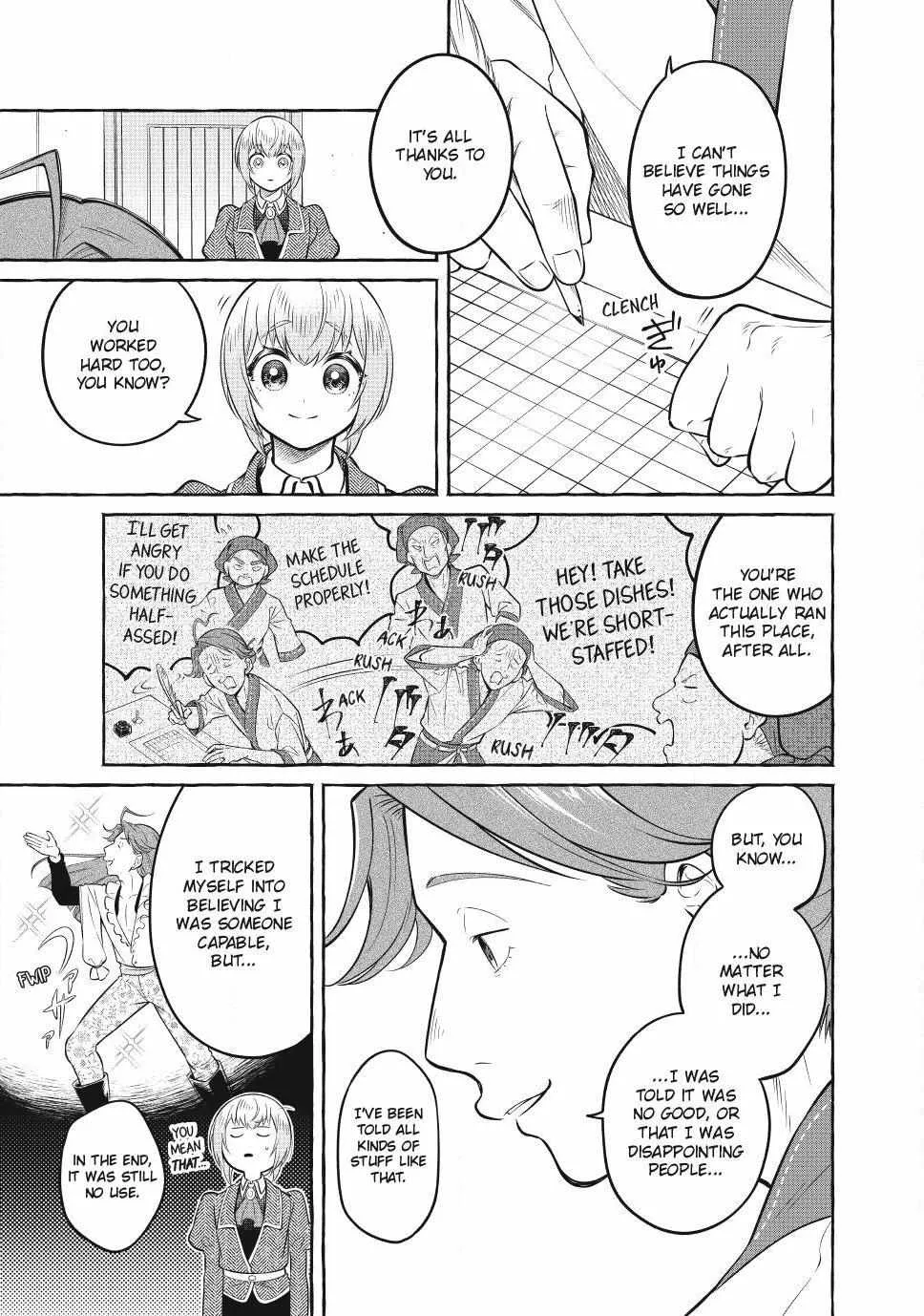 Isekai Maid No Mitsuboshi Gourmet - Page 10