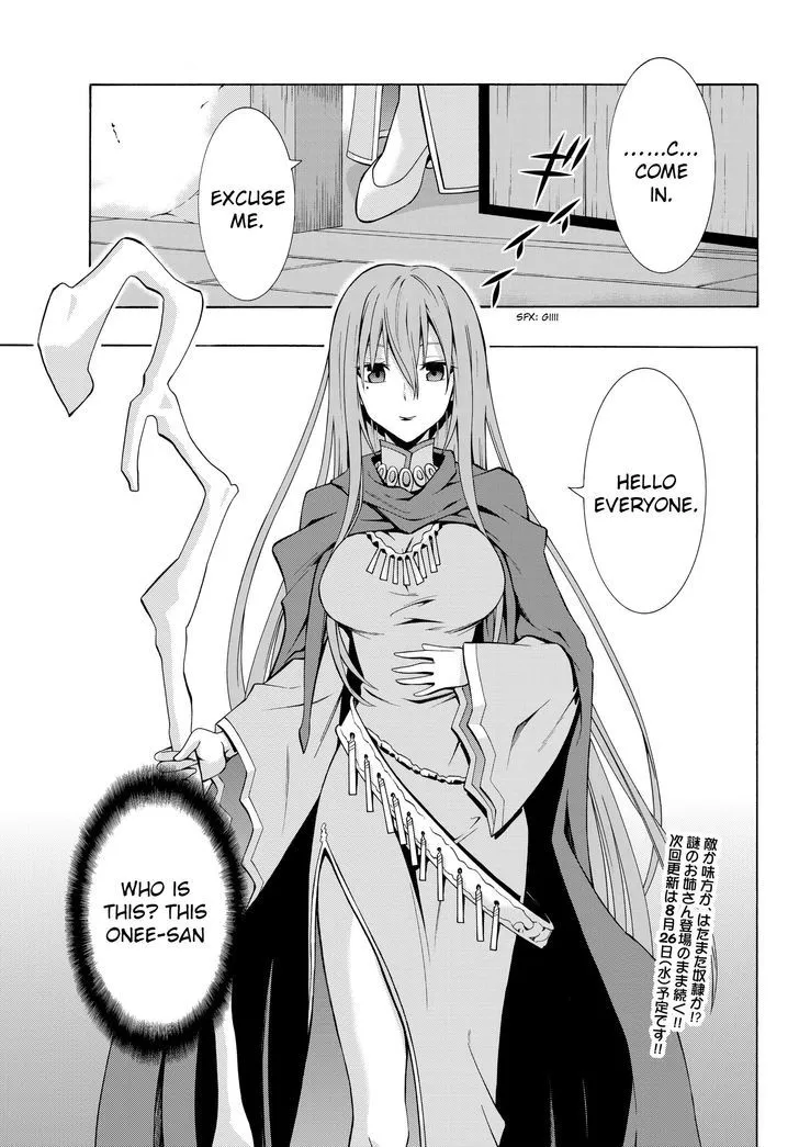 Isekai Maou To Shoukan Shoujo Dorei Majutsu - Page 16