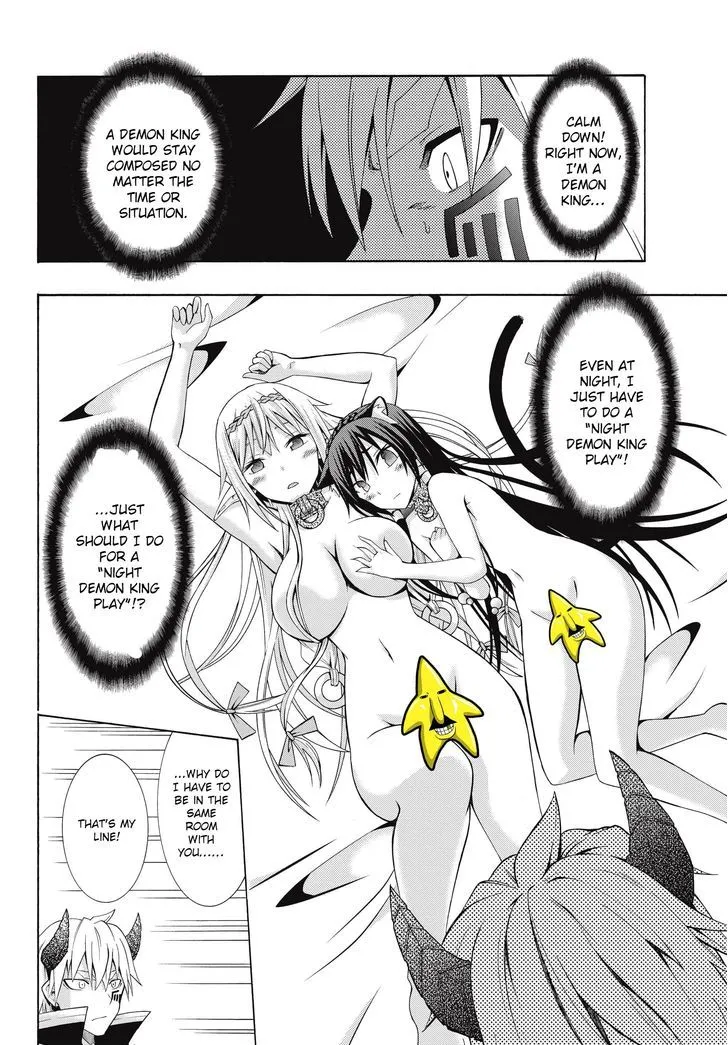 Isekai Maou To Shoukan Shoujo Dorei Majutsu - Page 5