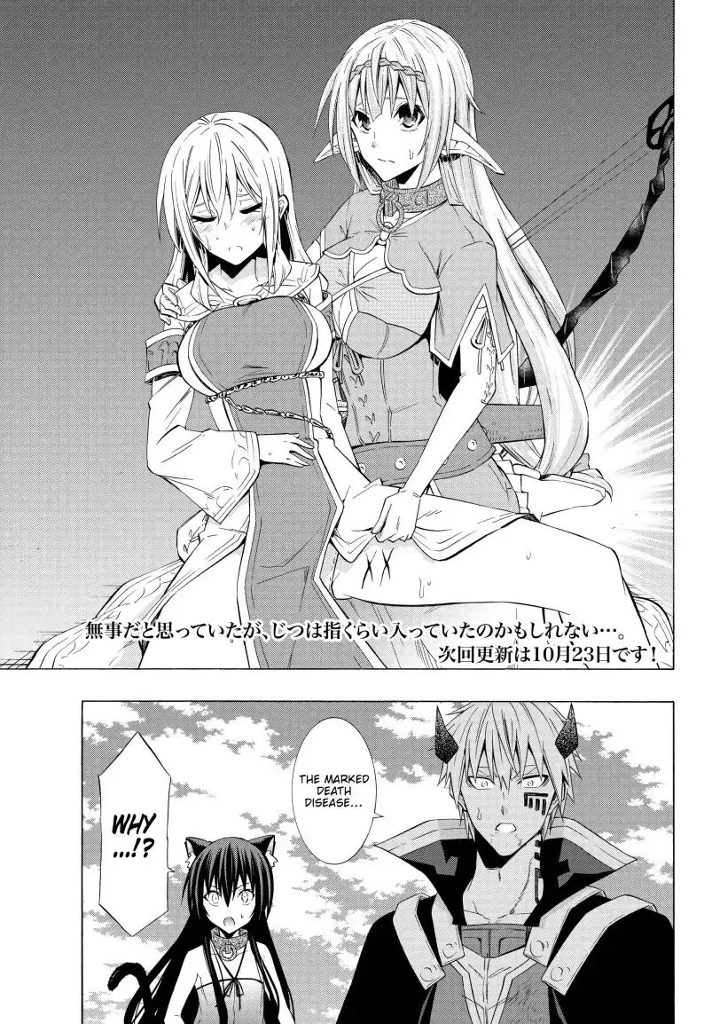 Isekai Maou To Shoukan Shoujo Dorei Majutsu - Page 16